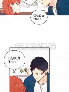 解禁男女 1-141話[完結]_121-130_4202