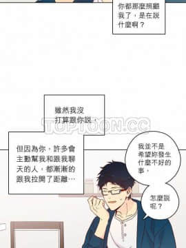 解禁男女 1-141話[完結]_121-130_4200