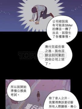 解禁男女 1-141話[完結]_111-120_3886