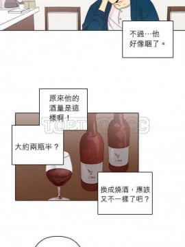 解禁男女 1-141話[完結]_121-130_4199