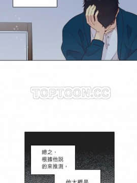 解禁男女 1-141話[完結]_121-130_4198