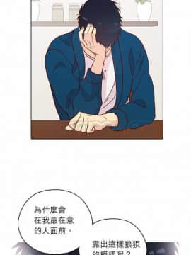 解禁男女 1-141話[完結]_121-130_4197
