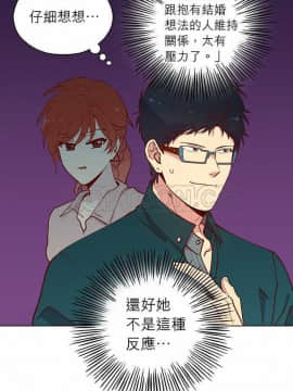 解禁男女 1-141話[完結]_111-120_3882