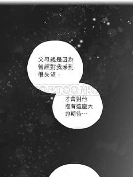 解禁男女 1-141話[完結]_121-130_4195
