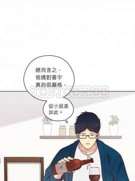 解禁男女 1-141話[完結]_121-130_4192