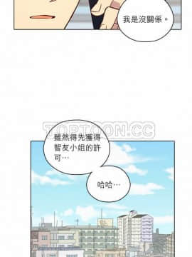 解禁男女 1-141話[完結]_111-120_3878
