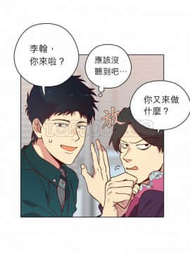 解禁男女 1-141話[完結]_111-120_3875