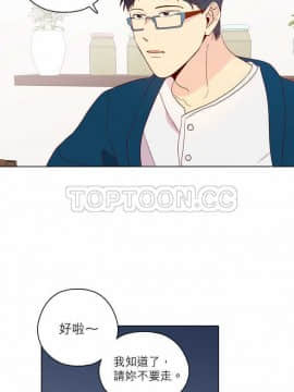 解禁男女 1-141話[完結]_121-130_4186
