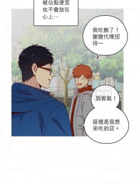 解禁男女 1-141話[完結]_121-130_4185