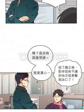 解禁男女 1-141話[完結]_111-120_3872