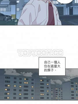 解禁男女 1-141話[完結]_121-130_4184