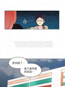 解禁男女 1-141話[完結]_121-130_4183