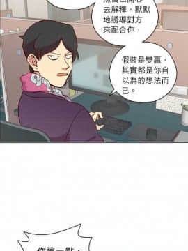 解禁男女 1-141話[完結]_111-120_3869