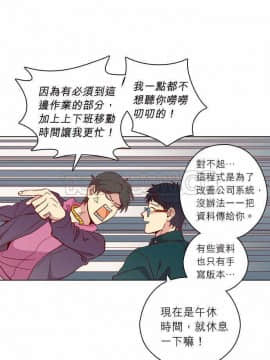 解禁男女 1-141話[完結]_111-120_3868