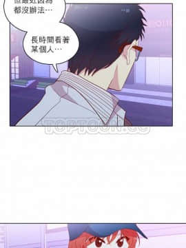 解禁男女 1-141話[完結]_121-130_4179