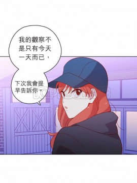 解禁男女 1-141話[完結]_121-130_4176