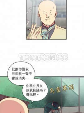 解禁男女 1-141話[完結]_111-120_3864