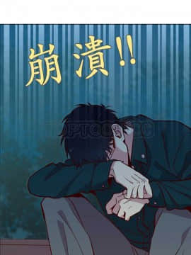 解禁男女 1-141話[完結]_111-120_3863