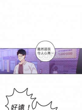 解禁男女 1-141話[完結]_121-130_4174