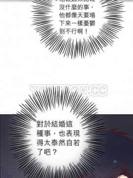 解禁男女 1-141話[完結]_111-120_3862