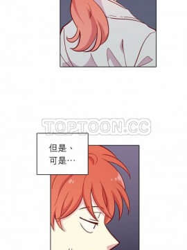 解禁男女 1-141話[完結]_111-120_3861
