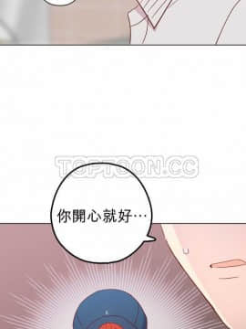 解禁男女 1-141話[完結]_121-130_4168
