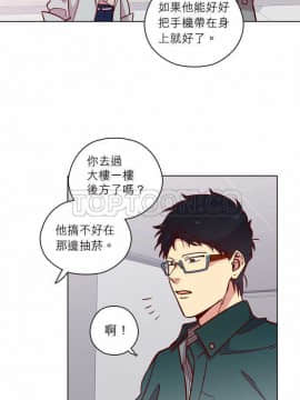 解禁男女 1-141話[完結]_111-120_3856