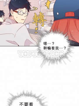 解禁男女 1-141話[完結]_121-130_4165
