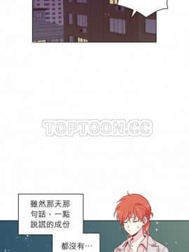 解禁男女 1-141話[完結]_111-120_3853
