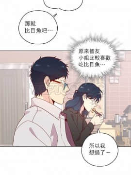 解禁男女 1-141話[完結]_121-130_4163