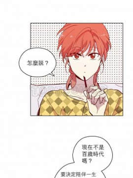 解禁男女 1-141話[完結]_111-120_3850
