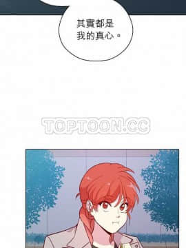 解禁男女 1-141話[完結]_111-120_3847