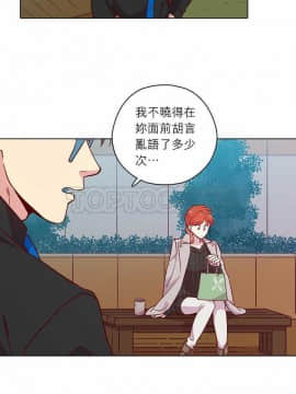 解禁男女 1-141話[完結]_111-120_3845