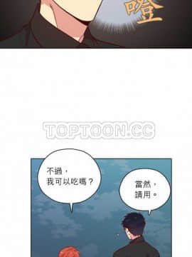 解禁男女 1-141話[完結]_111-120_3844