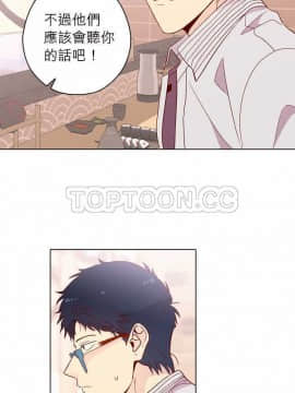 解禁男女 1-141話[完結]_121-130_4159