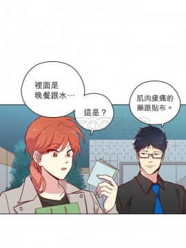 解禁男女 1-141話[完結]_111-120_3840
