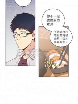 解禁男女 1-141話[完結]_121-130_4157