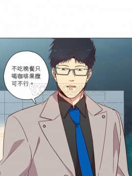 解禁男女 1-141話[完結]_111-120_3838