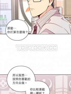 解禁男女 1-141話[完結]_121-130_4155