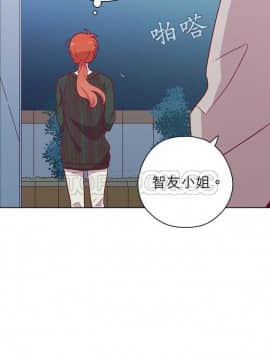 解禁男女 1-141話[完結]_111-120_3837