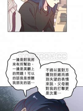 解禁男女 1-141話[完結]_121-130_4154