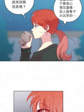 解禁男女 1-141話[完結]_111-120_3836