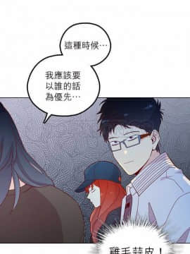 解禁男女 1-141話[完結]_121-130_4153