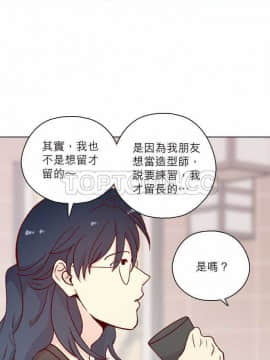 解禁男女 1-141話[完結]_121-130_4152
