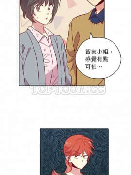 解禁男女 1-141話[完結]_111-120_3834