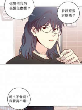 解禁男女 1-141話[完結]_121-130_4151