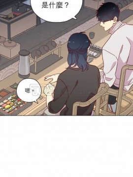 解禁男女 1-141話[完結]_121-130_4150