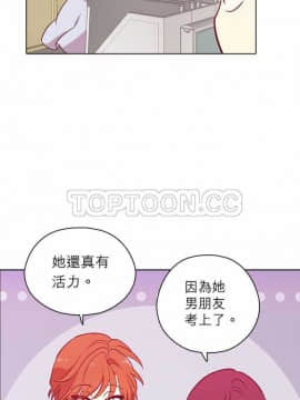 解禁男女 1-141話[完結]_111-120_3832
