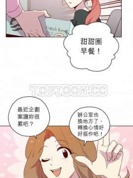 解禁男女 1-141話[完結]_111-120_3831