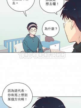 解禁男女 1-141話[完結]_121-130_4147